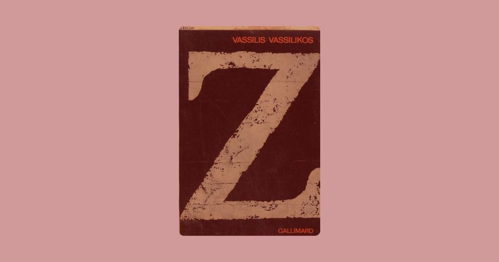 Z, de Vasilis Vasilikós